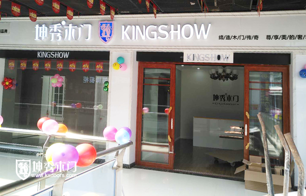 整装待发，重庆坤秀木门长沙专卖店即将惊艳亮相！