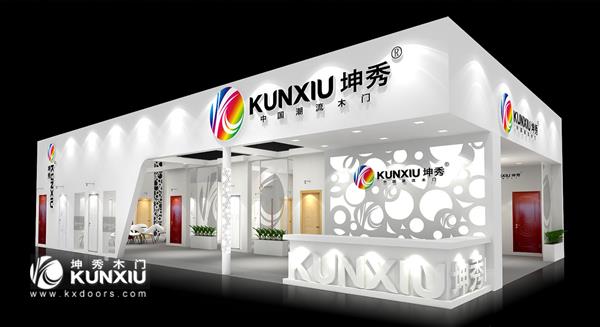 重庆坤秀木门广州建博展展位效果图精彩绽放01