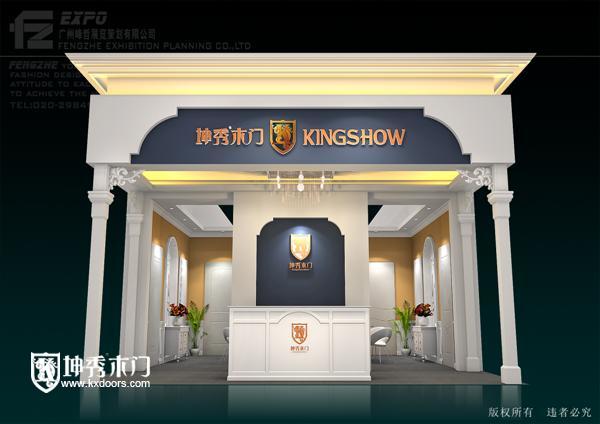 重庆bv伟德体育app伟德ios下载：2016广州建博会展厅