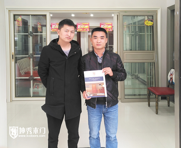 重庆坤秀木门：经销商蔡总和销售经理合影
