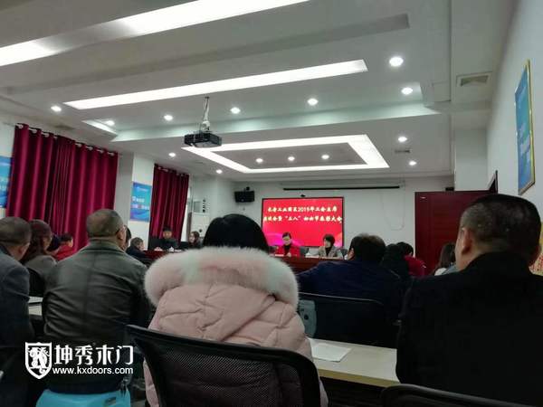 重庆坤秀木门祝所有女同胞“三八”女神节快乐！