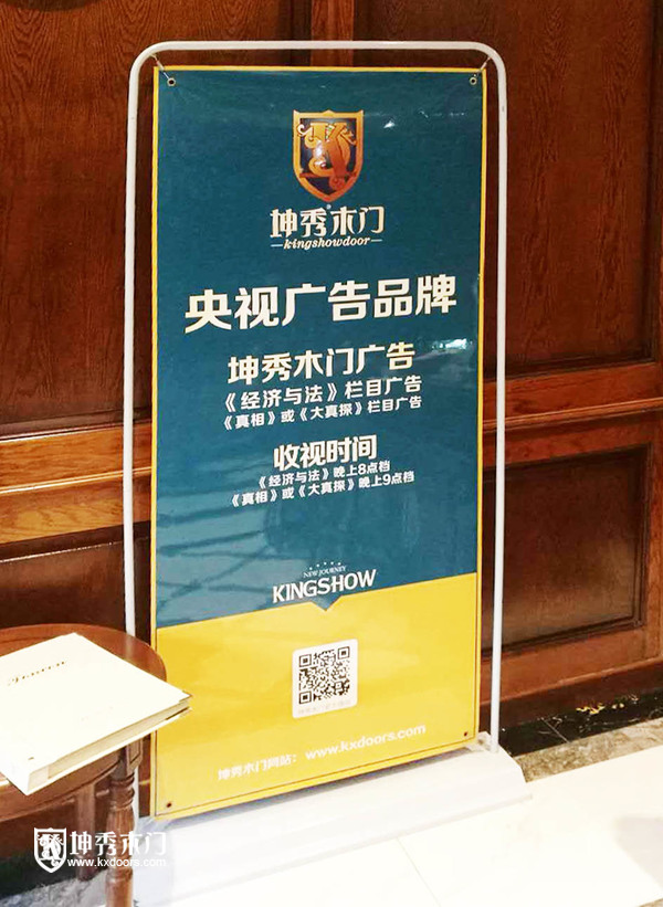 重庆坤秀木门:厂商齐推央视广告