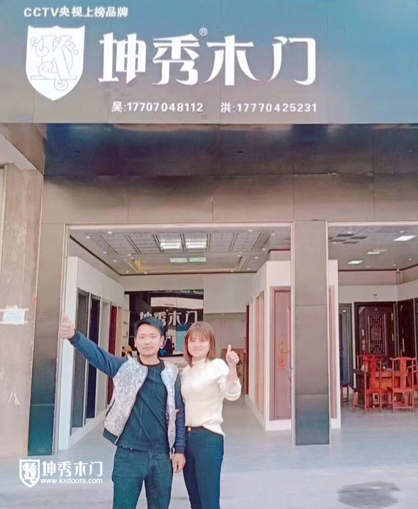 重庆坤秀木门入驻江西抚州，12月盛大开业
