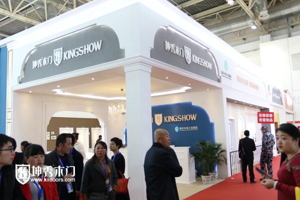 重庆坤秀木门:展会盛况