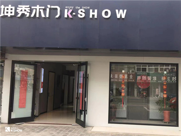 重庆bv伟德体育app伟德ios下载江苏专卖店