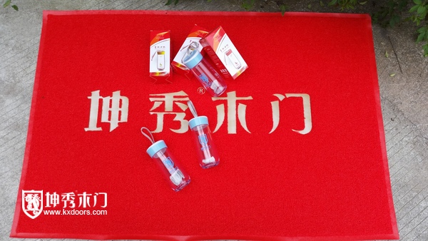 坤秀木门国庆节活动礼品