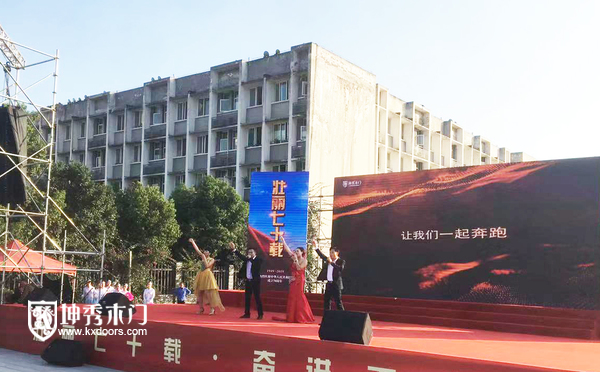 秀出风采丨重庆坤秀木门活动开始前的认真彩排