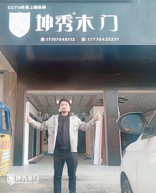 重庆坤秀木门入驻江西抚州