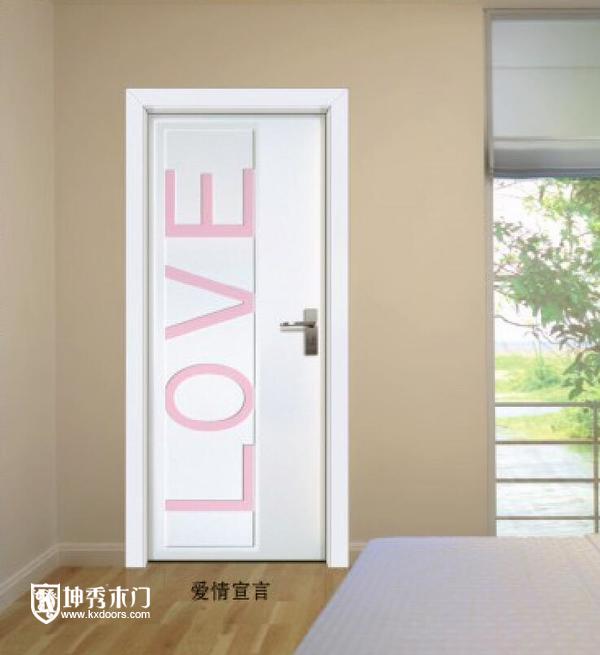 重庆坤秀木门：卫生间门什么时候朝外拉
