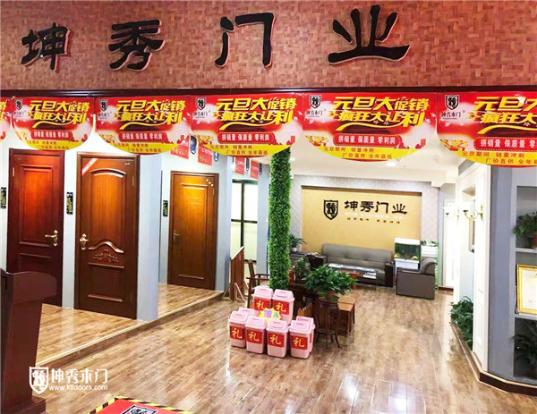 重庆坤秀河北沧州专卖店：十年同行，共赢市场！
