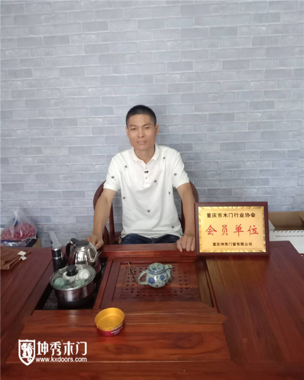 重庆坤秀木门:携手杨总夫妇进驻瑞金斑马仓!