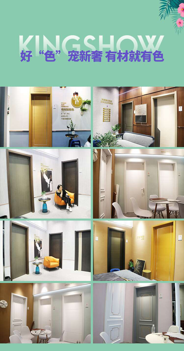 2019广州建博会闭幕,重庆坤秀木门新品