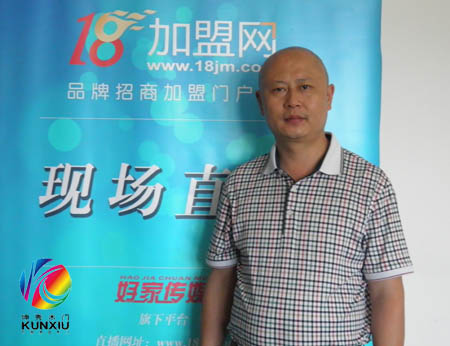 重庆坤秀木门文朝君总经理