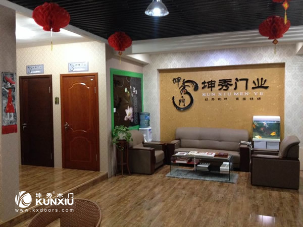 重庆坤秀木门  店面展示