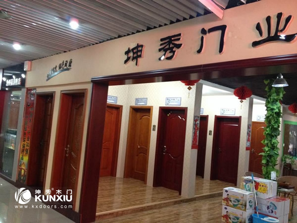 重庆坤秀木门  店面