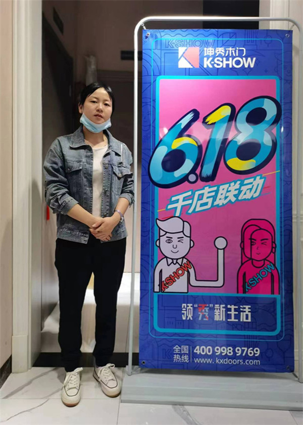 重庆坤秀木门：618活动